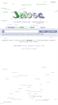 Mobile Screenshot of jabse.com