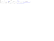 Tablet Screenshot of ns1.jabse.com