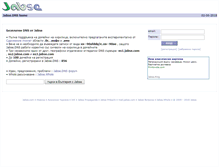 Tablet Screenshot of dns.jabse.com